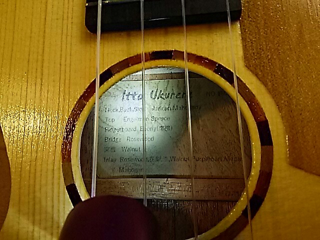 ウクレレの内側のラベルに何を書く ルネサンスギターとウスレレのすすめ 一十舎 Ittosya